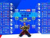 FB体育官网-沙漠之鹰与格子军团的宿命对决，内马尔在2026世界杯E组书写唯一传奇