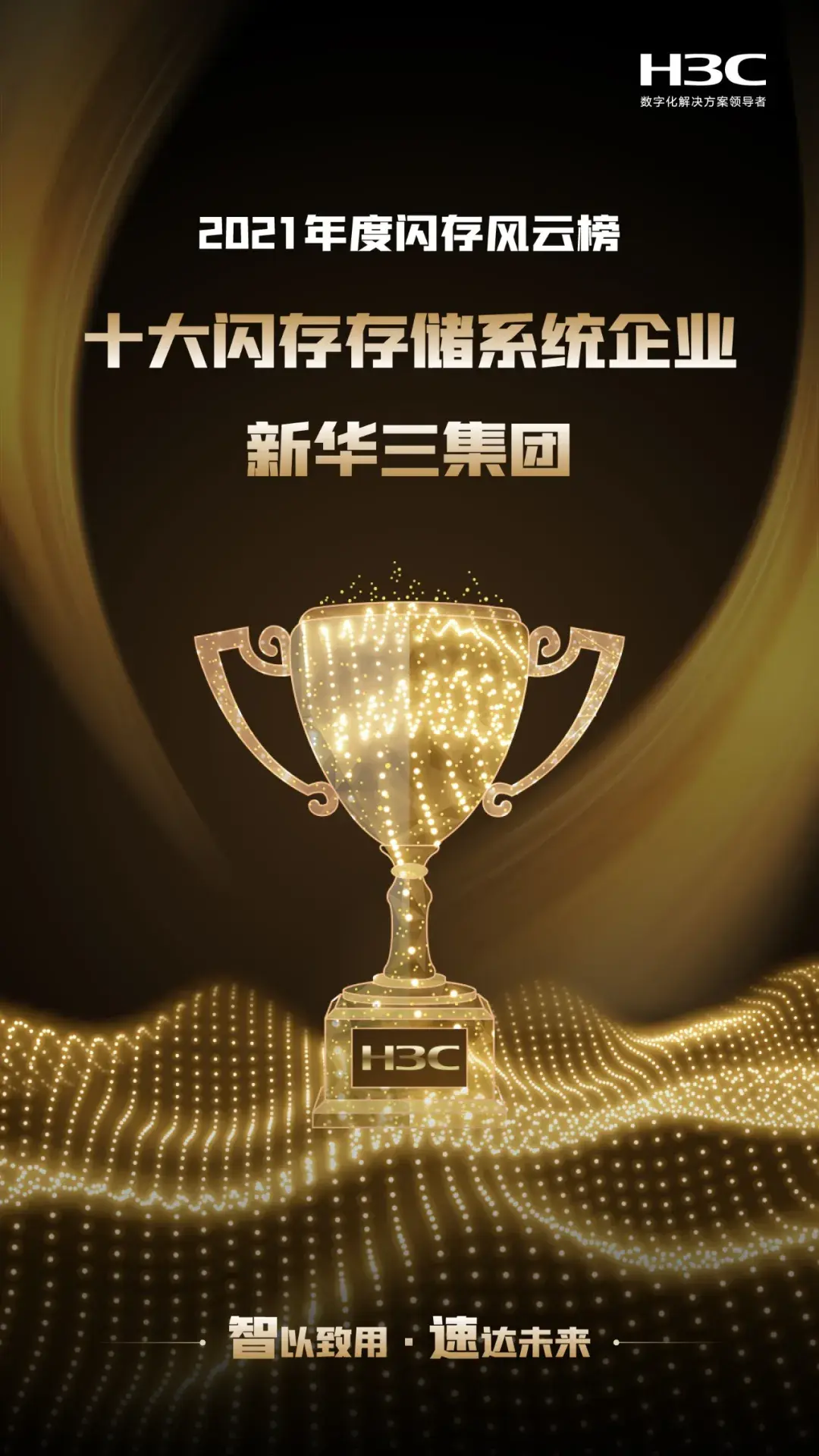 北美球队斩获重要胜利，实力备受认可