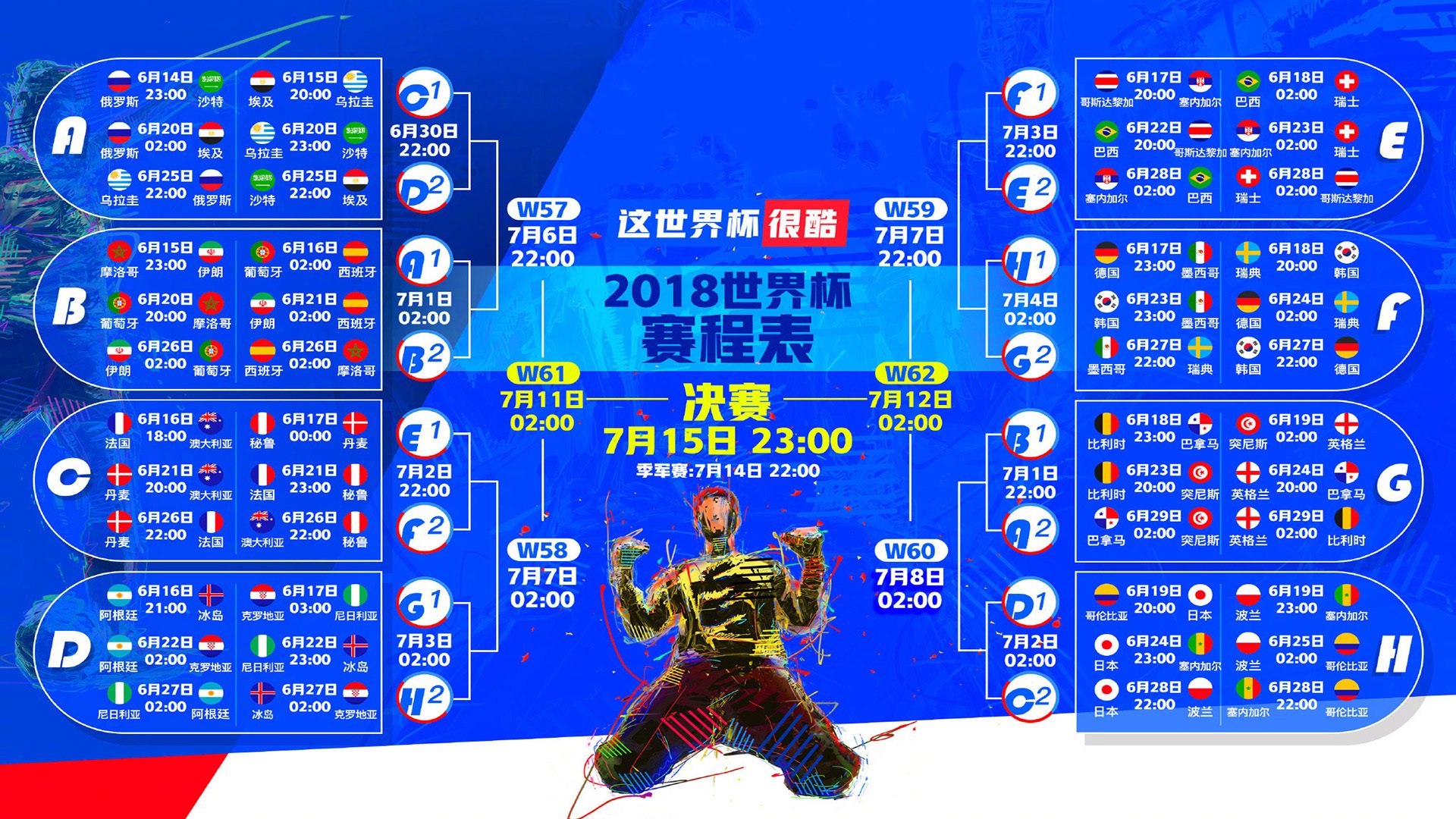 孤星闪耀，2026世界杯D组，凯恩与波兰的宿命对决—当英格兰巨星成为哥斯达黎加的隐形对手