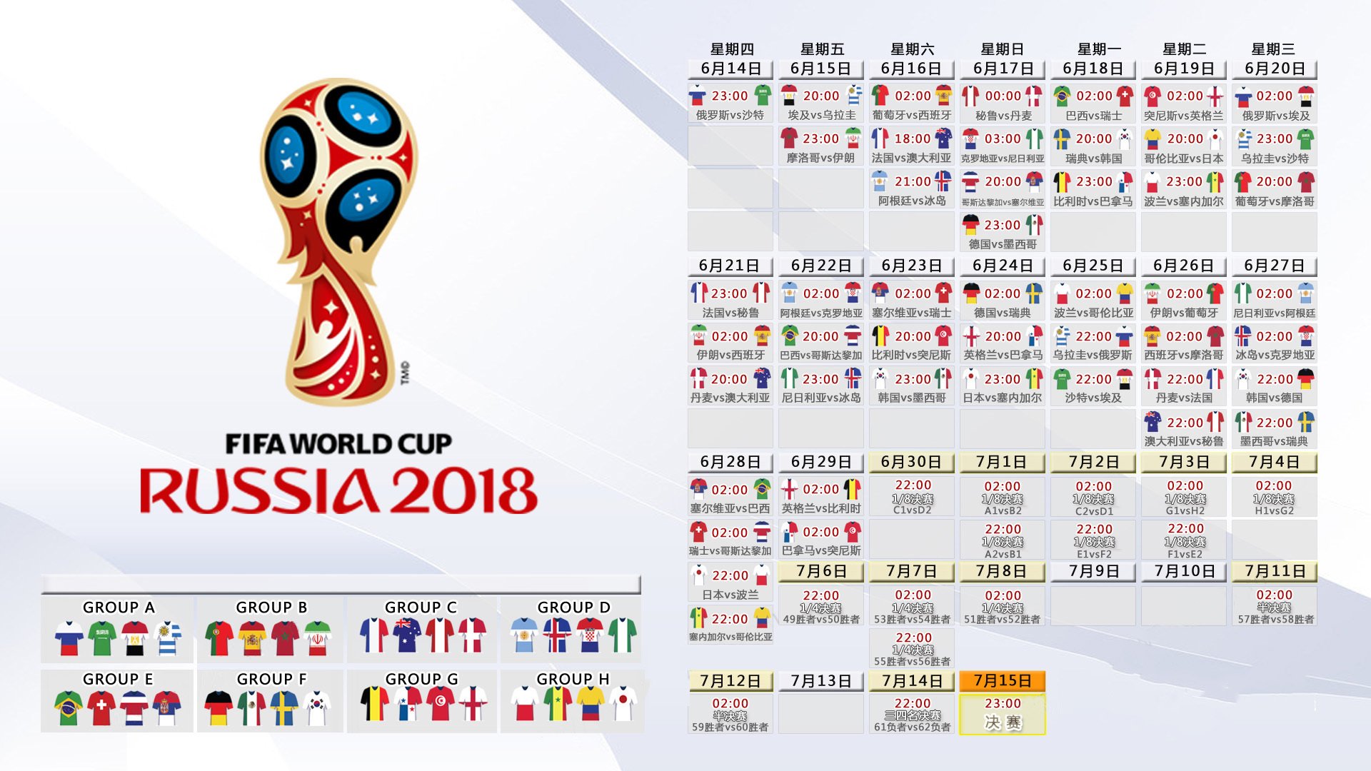 荒漠与丛林的唯一交点,2026世界杯A组,当摩洛哥写下新章,福登是那把解密的钥匙