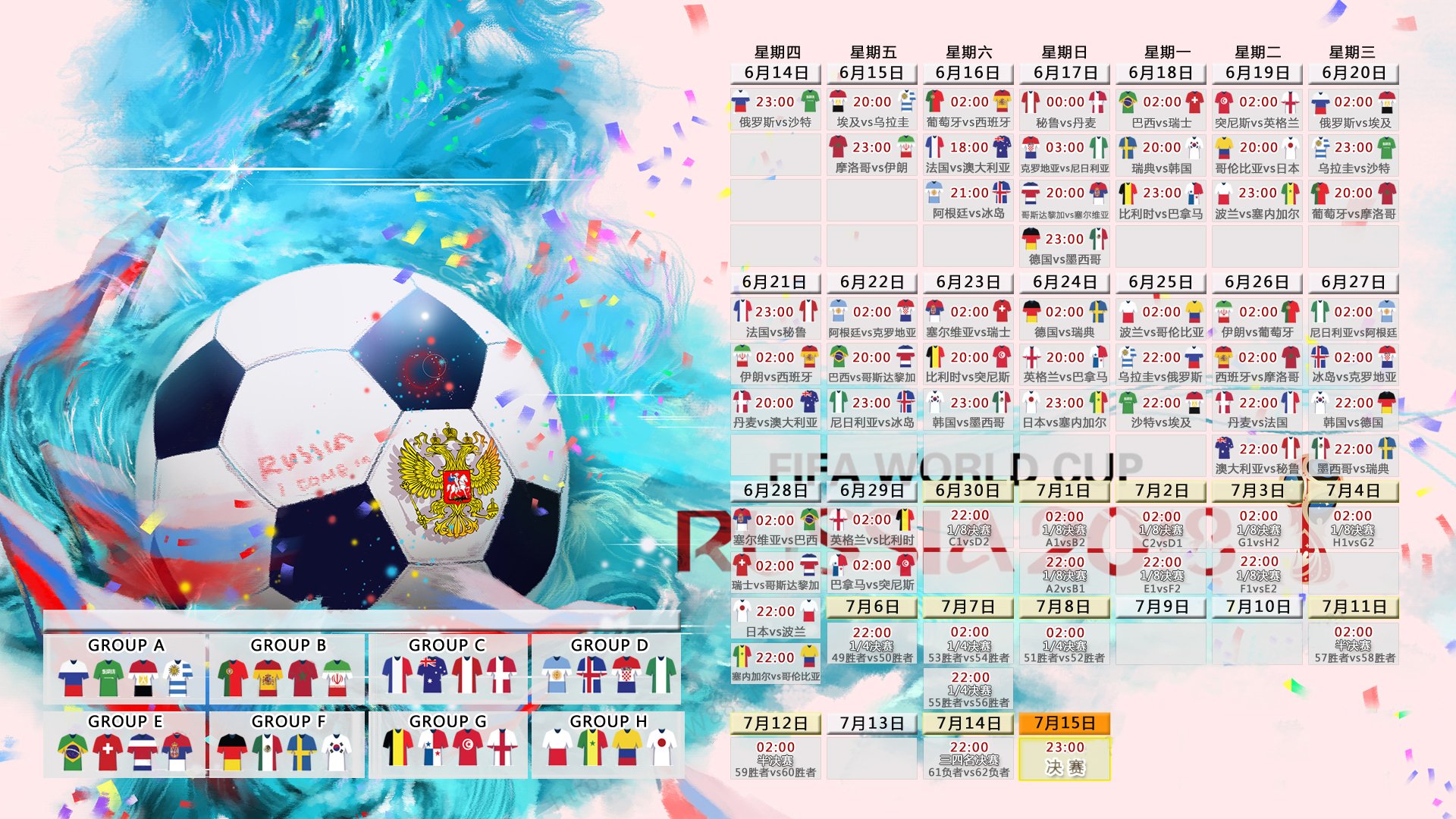 王座之上,岂容蛮力?2026世界杯G组,巴西以艺术碾压意志,德布劳内用大师笔触定义唯一